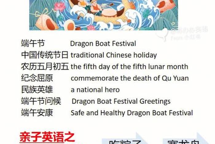 屈原人物介绍英语、屈原人物介绍英语版 屈原人物介绍英语、屈原人物介绍英语版