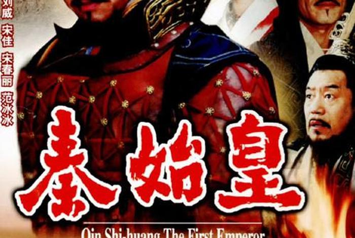 哪部电视剧可以了解中国历史(看中国历史的电视剧) 哪部电视剧可以了解中国历史(看中国历史的电视剧)