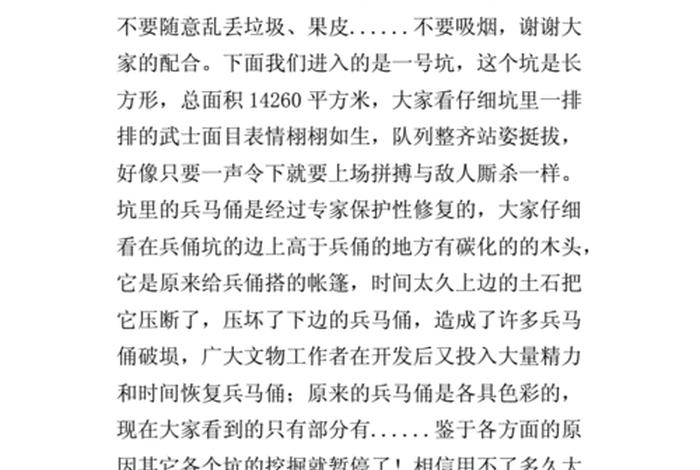动漫人物解说词、动漫人物解说词100字 动漫人物解说词、动漫人物解说词100字