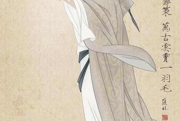 古代历史人物图片高清 - 古代历史人物图片大全 古代历史人物图片高清 - 古代历史人物图片大全