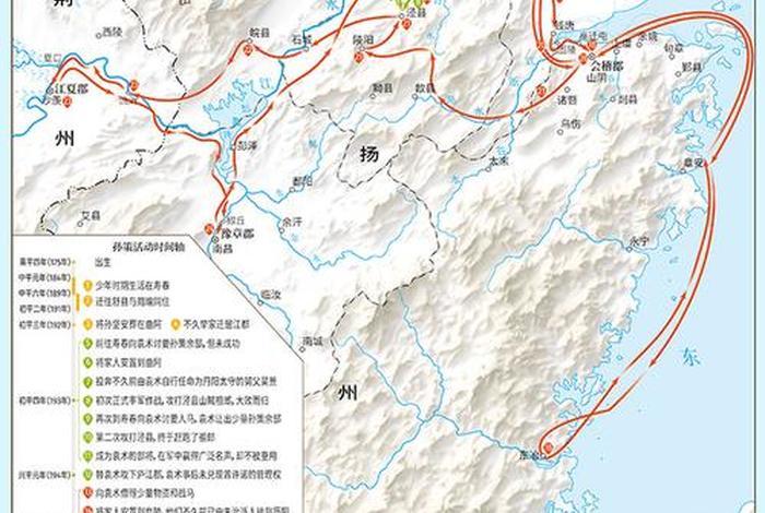 历史人物轨迹绘制;历史人物轨迹绘制图片 历史人物轨迹绘制;历史人物轨迹绘制图片