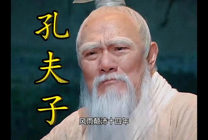 中国古代名人视频素材,中国名人故事视频 中国古代名人视频素材,中国名人故事视频