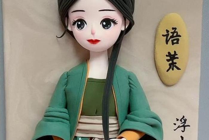 人物黏土简单 超简单黏土人物手工制作步骤新手 人物黏土简单 超简单黏土人物手工制作步骤新手