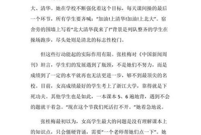 名人主要事迹简短中国 - 名人主要事迹简短中国作文 名人主要事迹简短中国 - 名人主要事迹简短中国作文