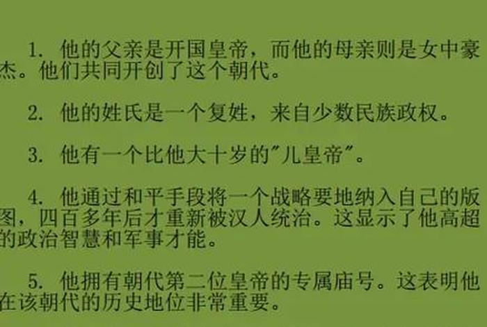 中国历史人物猜谜十五（历史人物猜一猜）