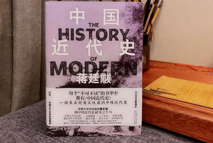 中国近代史历史人物cos、中国近代史历史人物演讲稿500字 中国近代史历史人物cos、中国近代史历史人物演讲稿500字