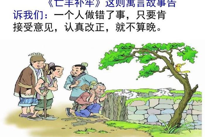 家喻户晓的中国故事 家喻户晓的中国故事是什么 家喻户晓的中国故事 家喻户晓的中国故事是什么