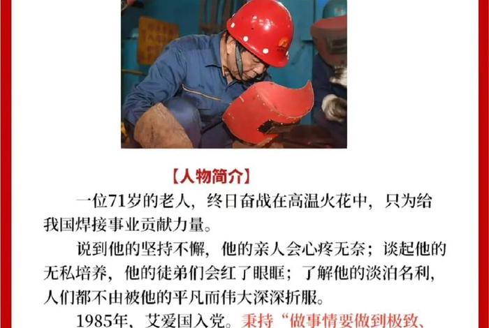 中国历史工匠名人;中国历史工匠名人有哪些 中国历史工匠名人;中国历史工匠名人有哪些