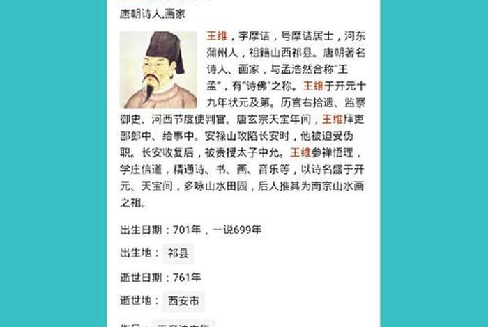 中国近代史王氏名人;中国近代史王氏名人有哪些 中国近代史王氏名人;中国近代史王氏名人有哪些