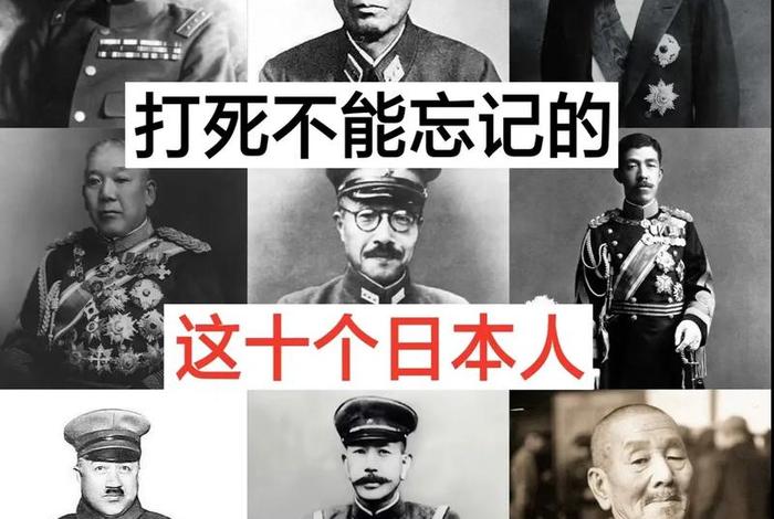 中国历史上的人物用日语怎么说,日本人熟知的中国历史人物 中国历史上的人物用日语怎么说,日本人熟知的中国历史人物