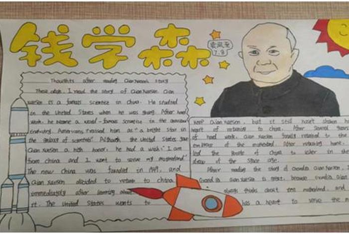 英语介绍中国历史人物孔子(孔子人物简介英语) 英语介绍中国历史人物孔子(孔子人物简介英语)