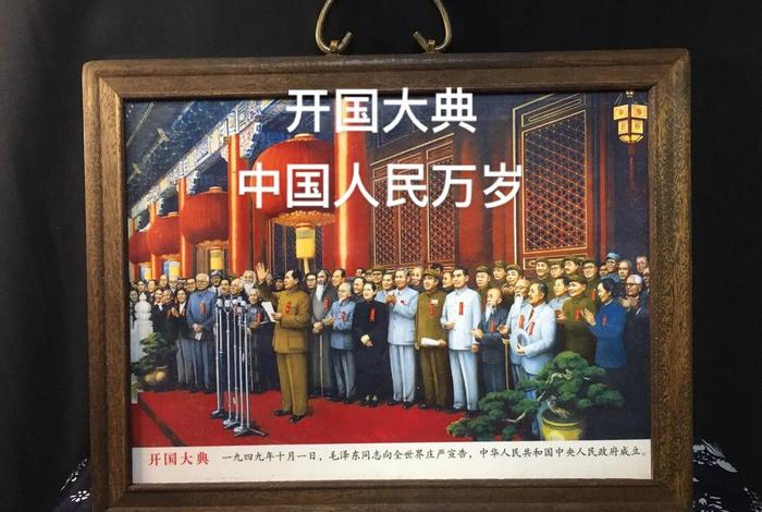 中国历史开国人物,开国以来的伟人 中国历史开国人物,开国以来的伟人