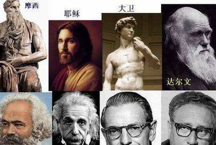 外国历史名人对中国人的评价（外国历史名人对中国人的评价有哪些）