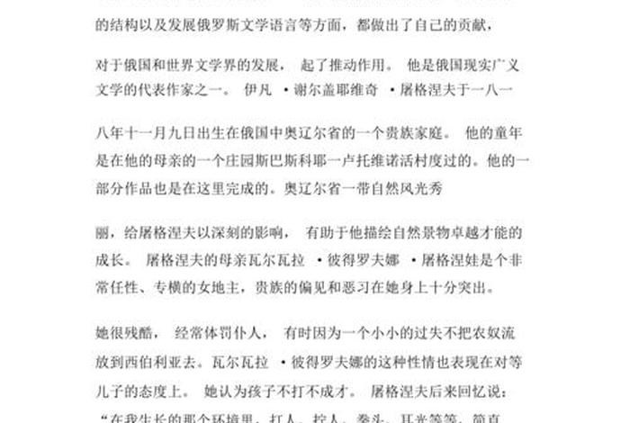 奥运会中国名人小故事（中国奥运会运动员故事）