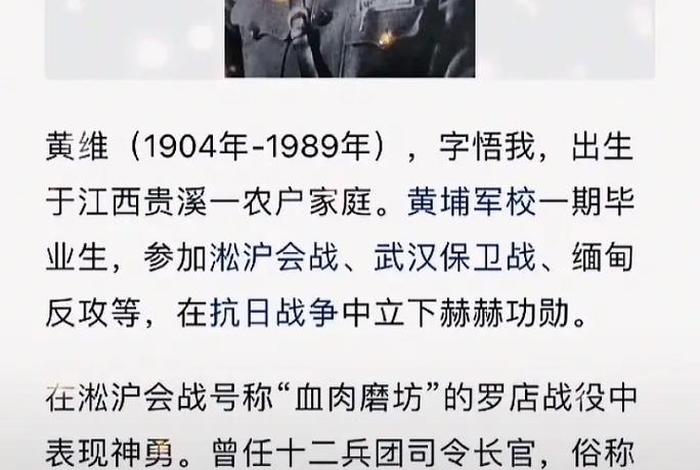 中国历史人物传奇 历史人物传奇故事