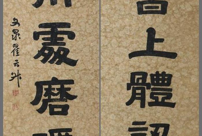 历史人物的对联大全集(关于历史名人的对联大全) 历史人物的对联大全集(关于历史名人的对联大全)