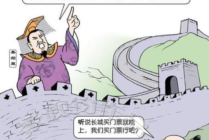 动画片关于中国历史人物有哪些;动画 中国历史 动画片关于中国历史人物有哪些;动画 中国历史