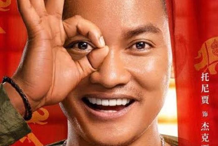 唐人街探案泰国人怎么评价 - 唐人街探案泰国人叫什么 唐人街探案泰国人怎么评价 - 唐人街探案泰国人叫什么