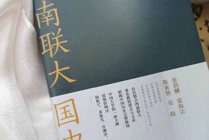 哪一本书可以概括中国全部历史(哪本书讲述了中国历史最全面的) 哪一本书可以概括中国全部历史(哪本书讲述了中国历史最全面的)