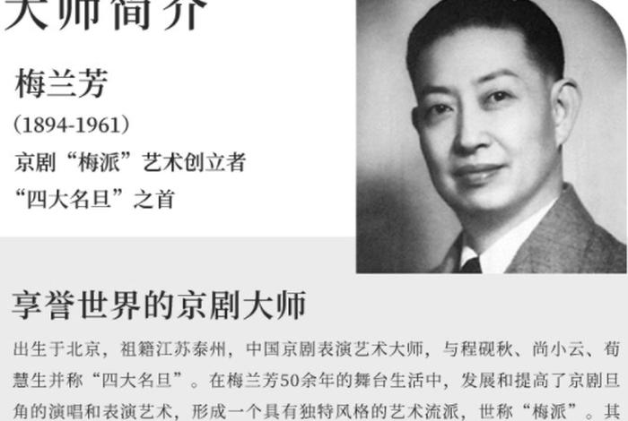 脸谱中国创始人是谁(脸谱机构创始人) 脸谱中国创始人是谁(脸谱机构创始人)