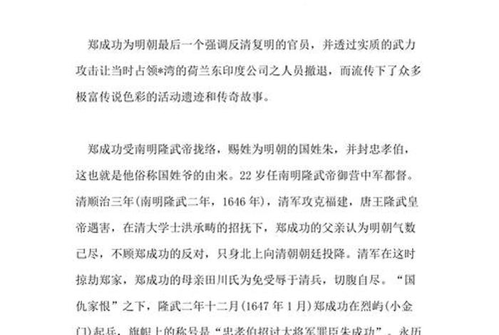 中国历史的伟大事迹,中国的伟大事迹资料 中国历史的伟大事迹,中国的伟大事迹资料