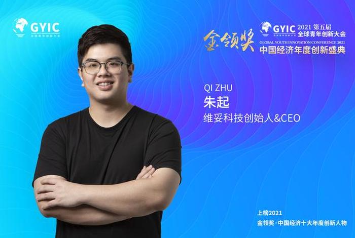 中国创新的人物例子,中国的创新创造典型人物 中国创新的人物例子,中国的创新创造典型人物