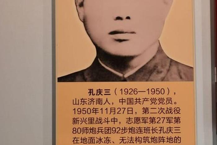 朝鲜战争时期中国历史人物事迹,朝鲜战争时期中国历史人物事迹有哪些 朝鲜战争时期中国历史人物事迹,朝鲜战争时期中国历史人物事迹有哪些