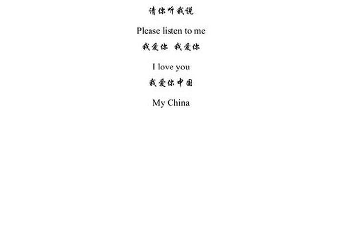 老外翻译中国歌词(老外把中文歌曲翻唱英文) 老外翻译中国歌词(老外把中文歌曲翻唱英文)