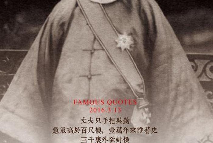 李鸿章的历史事迹;李鸿章的生平及主要事迹 李鸿章的历史事迹;李鸿章的生平及主要事迹