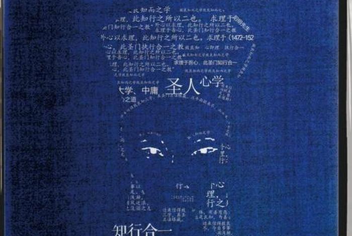 写中国从古至今历史人物的书 写中国古代名人的书 写中国从古至今历史人物的书 写中国古代名人的书