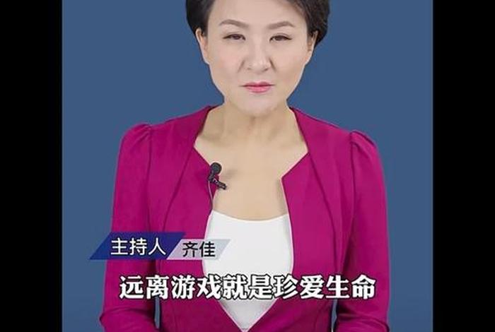 禁止游戏使用历史人物 - 禁止使用游戏功能 禁止游戏使用历史人物 - 禁止使用游戏功能