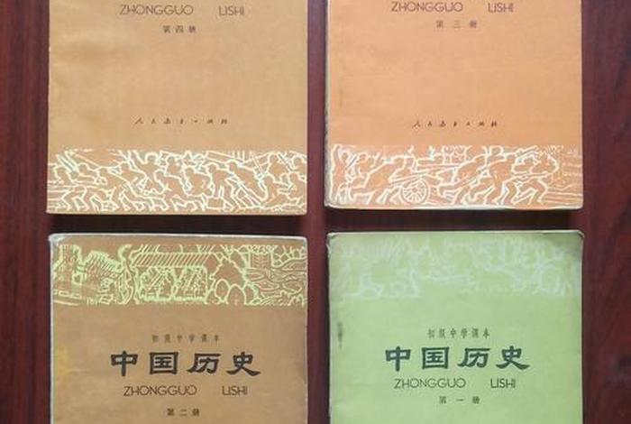 中国历史大全教科书、中国历史课本在线阅读 中国历史大全教科书、中国历史课本在线阅读