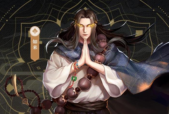 西行纪人物介绍 西行纪人物介绍图片 西行纪人物介绍 西行纪人物介绍图片