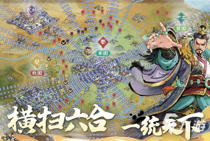 中国历史问答题游戏 历史答题游戏手机游戏 中国历史问答题游戏 历史答题游戏手机游戏