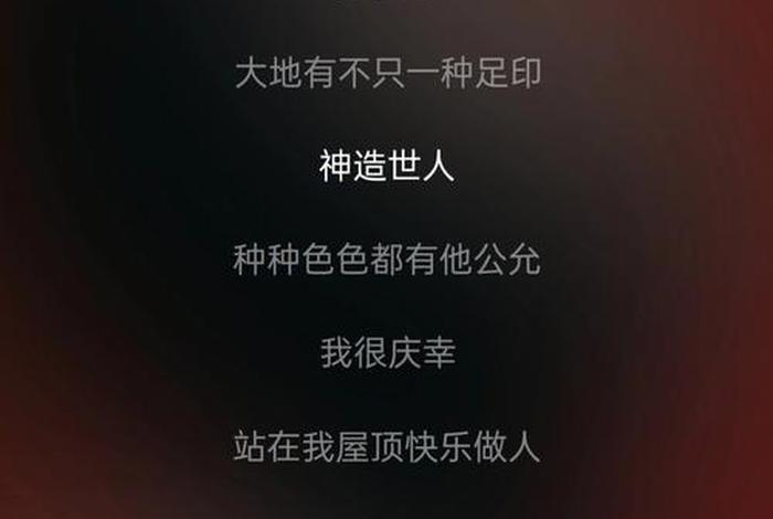 用歌记住人（记住一句歌词找歌名）