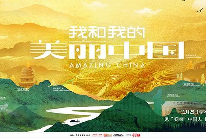 建设美丽中国的人物故事 - 建设美丽中国的人物故事有哪些 建设美丽中国的人物故事 - 建设美丽中国的人物故事有哪些