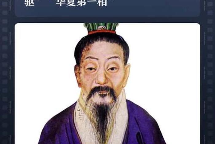 中国历史管仲传 中国历史人物管仲的故事