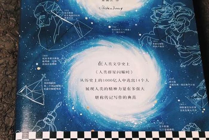 历史上人生跌宕起伏的小人物(有什么跌宕起伏的小故事) 历史上人生跌宕起伏的小人物(有什么跌宕起伏的小故事)