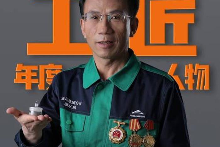 中国匠人的事例;中国匠人有哪些 中国匠人的事例;中国匠人有哪些