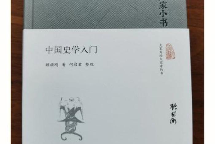 中国史学史书评 - 评价教材中国史学史 中国史学史书评 - 评价教材中国史学史