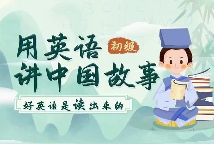 中国历史事件英语 中国历史事件英语怎么说 中国历史事件英语 中国历史事件英语怎么说