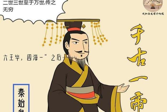 中国历史伟大的人物(中国历史伟大的人物有哪些) 中国历史伟大的人物(中国历史伟大的人物有哪些)