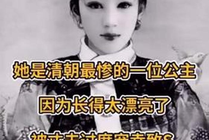 中国历史人物公主名字有哪些 历史所有公主名字 中国历史人物公主名字有哪些 历史所有公主名字