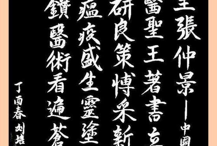 张仲景生平事迹和成就;张仲景的历史功绩 张仲景生平事迹和成就;张仲景的历史功绩