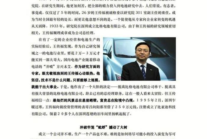 勇于探索的论据 勇于探索的论据素材 勇于探索的论据 勇于探索的论据素材