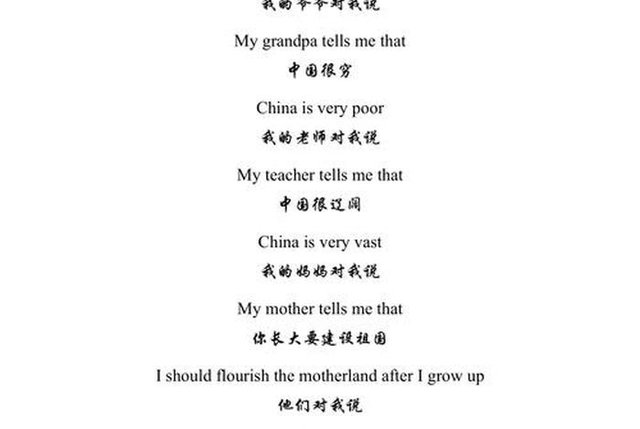 老外翻译中国歌词(老外把中文歌曲翻唱英文) 老外翻译中国歌词(老外把中文歌曲翻唱英文)