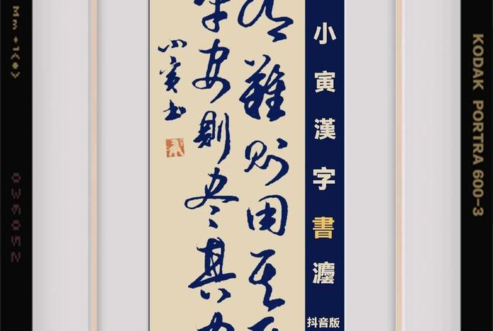韩非之死在哪一部,韩非死在什么地方 韩非之死在哪一部,韩非死在什么地方