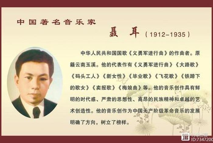 中国音乐史人物总结，中国音乐史重要人物