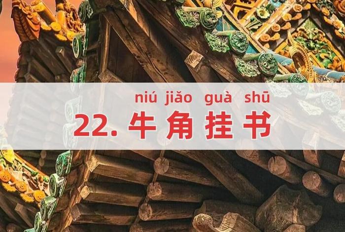 以故事的形式介绍中国历史的书 介绍历史典故的书 以故事的形式介绍中国历史的书 介绍历史典故的书