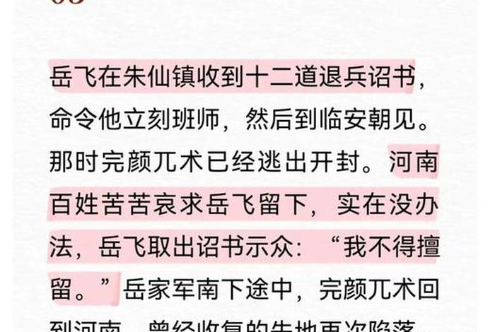 中国历史人物悲剧故事 中国历史人物悲剧故事简短 中国历史人物悲剧故事 中国历史人物悲剧故事简短
